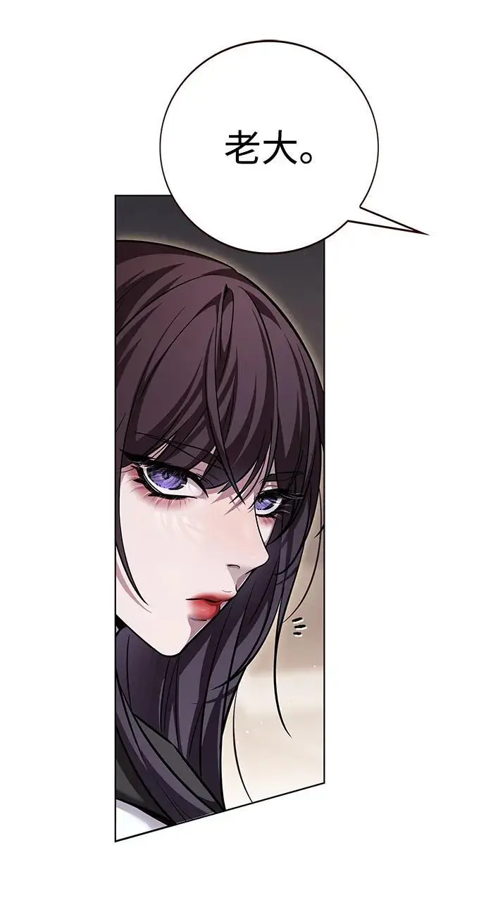 漫画《觉醒吧，铲屎官！》第356话第84张图