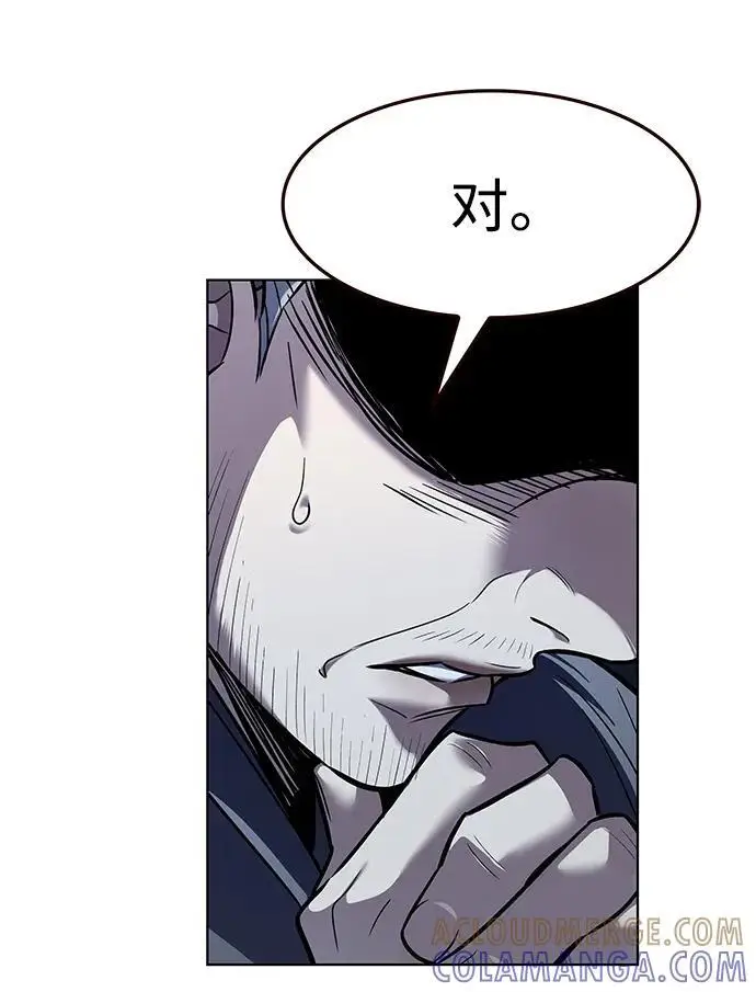 漫画《觉醒吧，铲屎官！》第356话第9张图