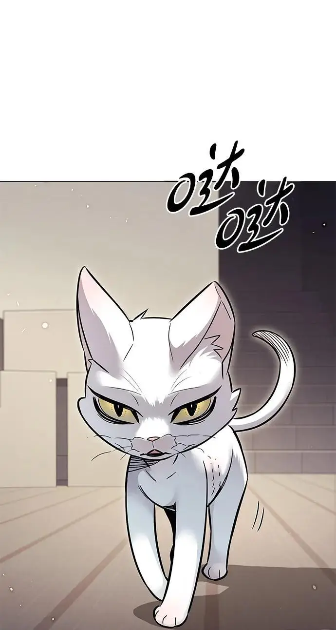 漫画《觉醒吧，铲屎官！》第356话第90张图