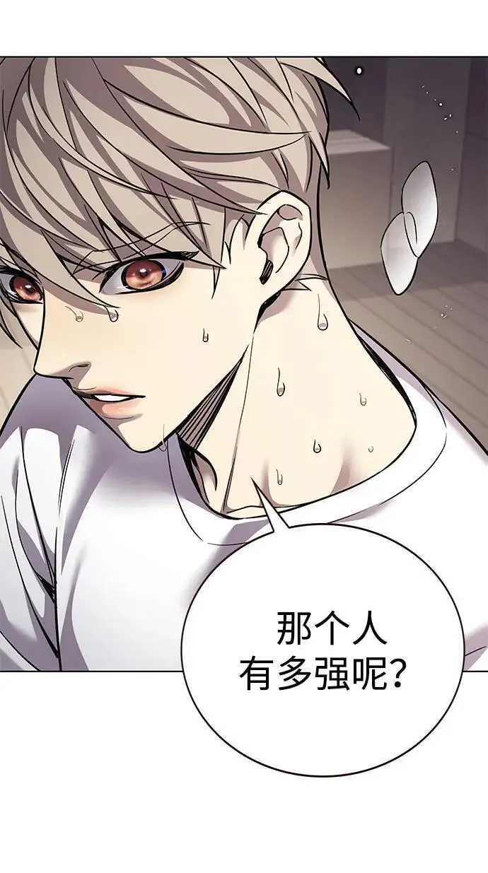 漫画《觉醒吧，铲屎官！》第356话第94张图