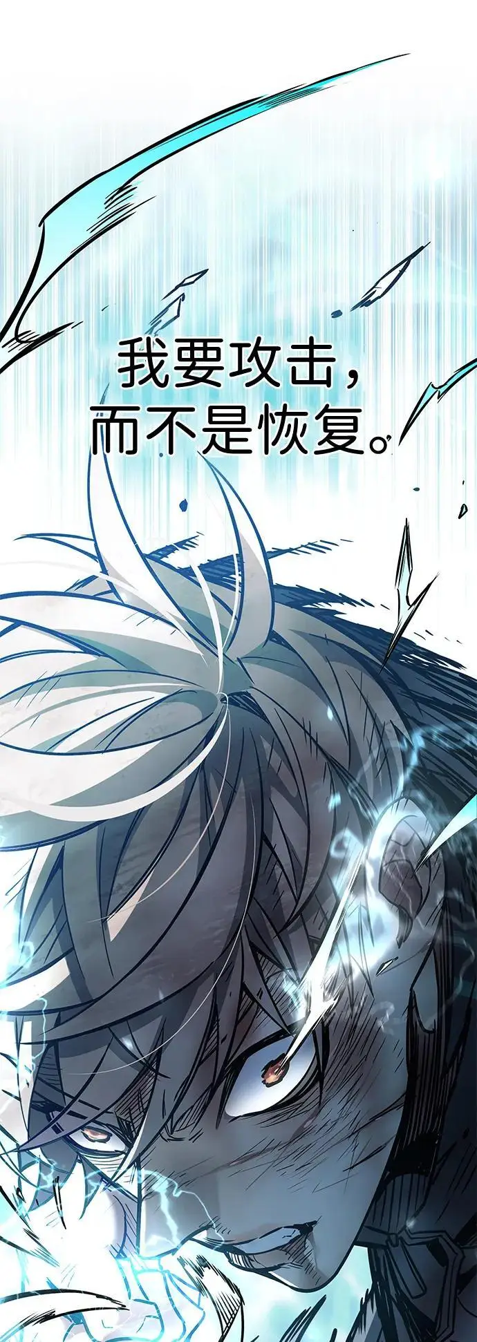 漫画《觉醒吧，铲屎官！》第357话第100张图