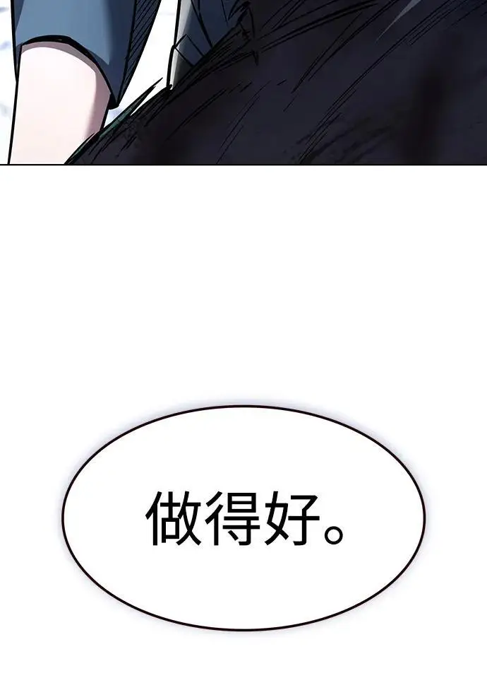 漫画《觉醒吧，铲屎官！》第357话第111张图