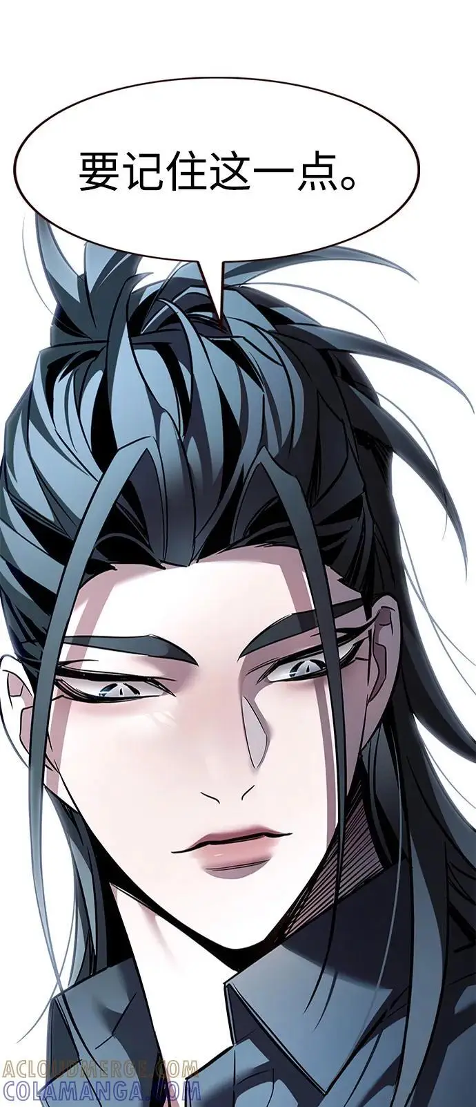 漫画《觉醒吧，铲屎官！》第357话第113张图