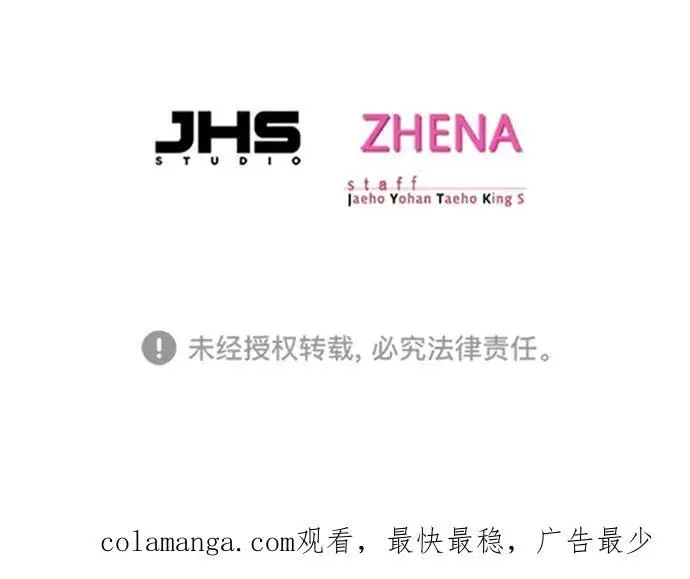 漫画《觉醒吧，铲屎官！》第357话第118张图
