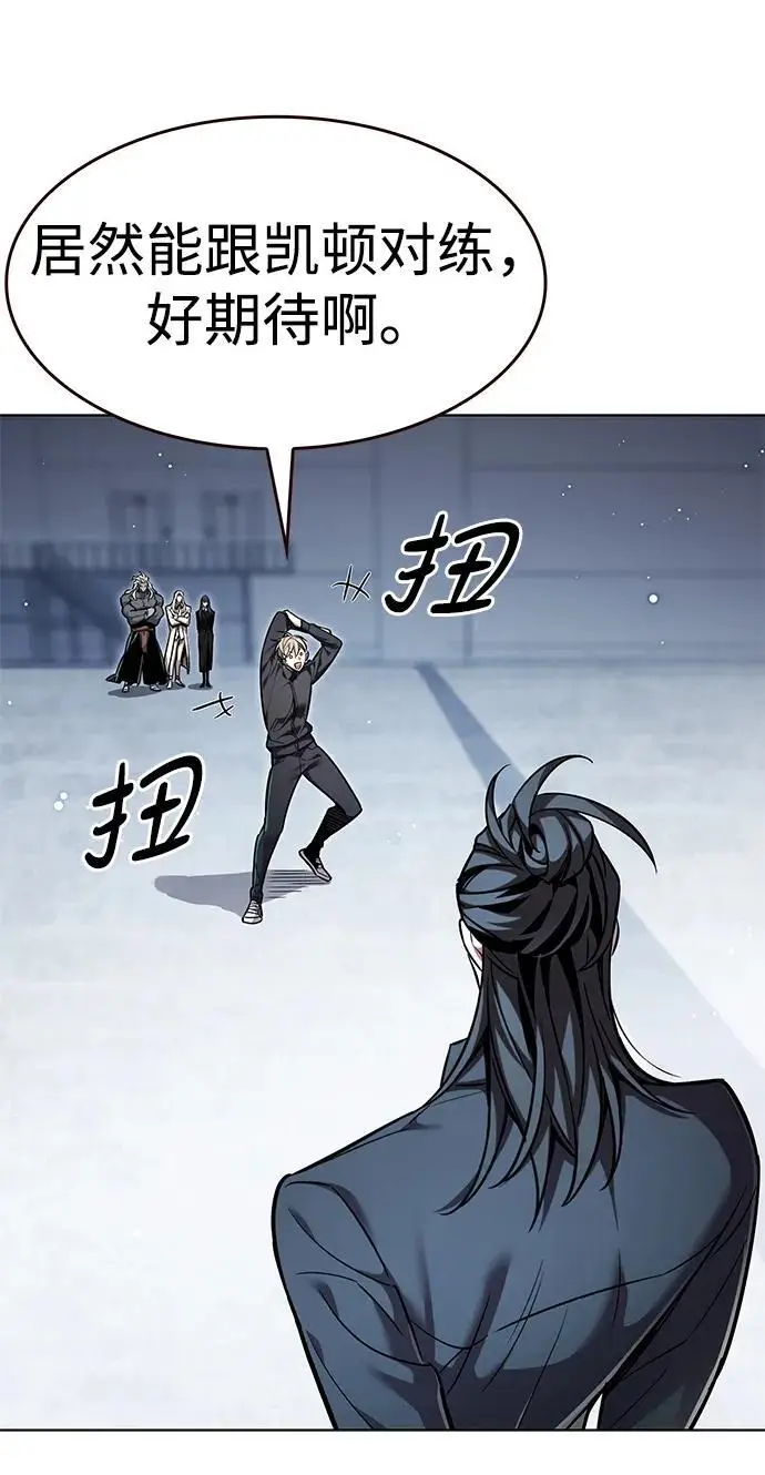 漫画《觉醒吧，铲屎官！》第357话第19张图