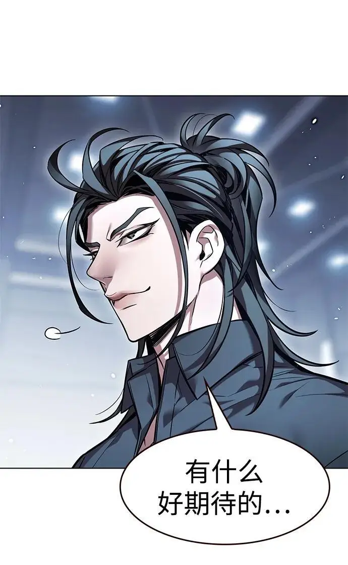 漫画《觉醒吧，铲屎官！》第357话第20张图