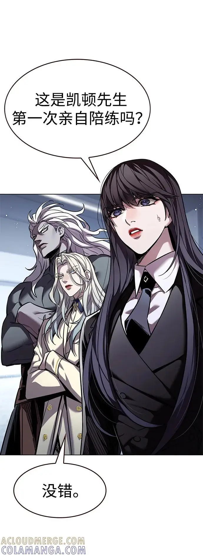 漫画《觉醒吧，铲屎官！》第357话第21张图