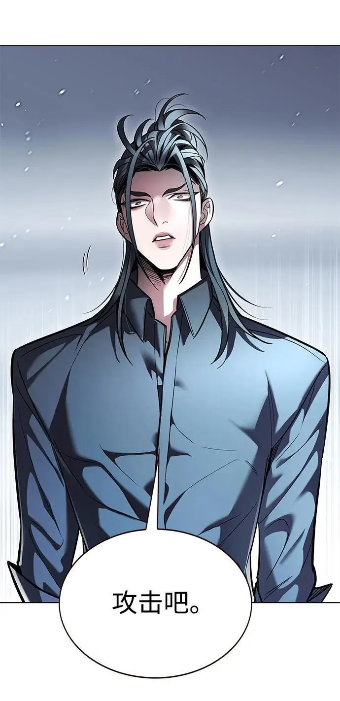 漫画《觉醒吧，铲屎官！》第357话第23张图