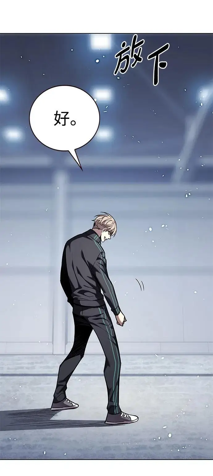 漫画《觉醒吧，铲屎官！》第357话第24张图