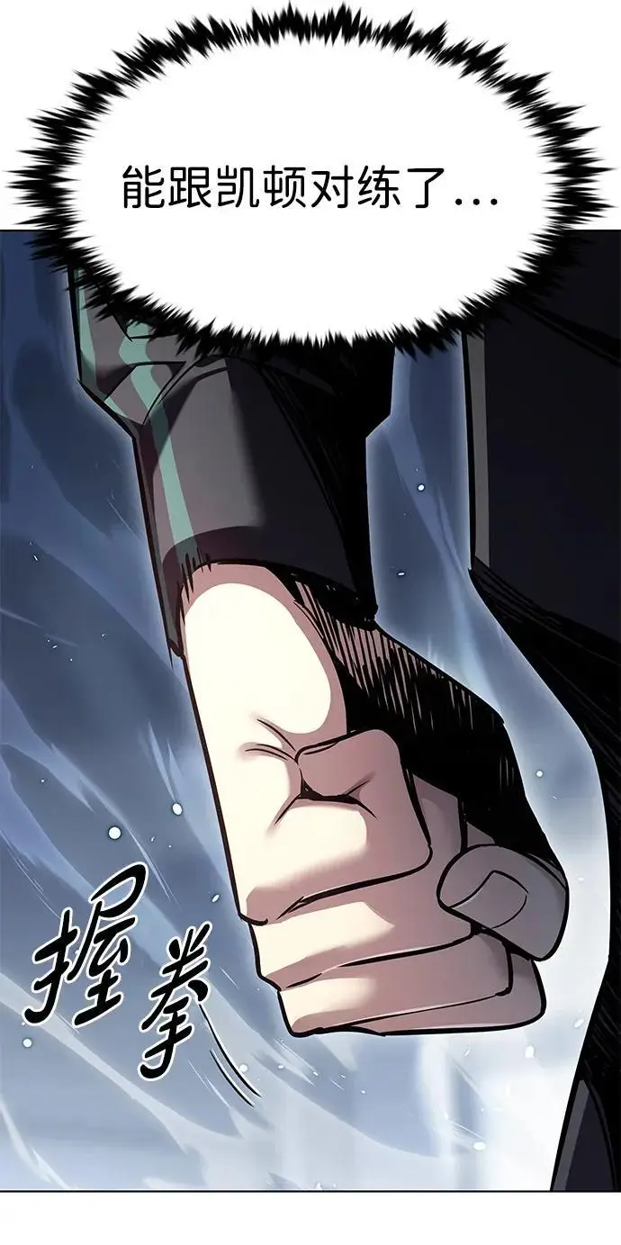 漫画《觉醒吧，铲屎官！》第357话第26张图