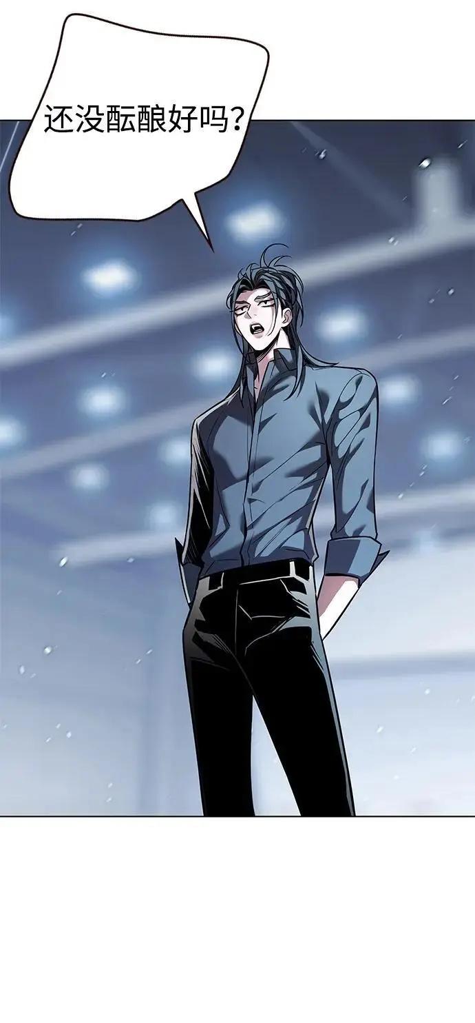 漫画《觉醒吧，铲屎官！》第357话第28张图