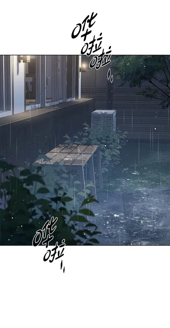 漫画《觉醒吧，铲屎官！》第357话第3张图