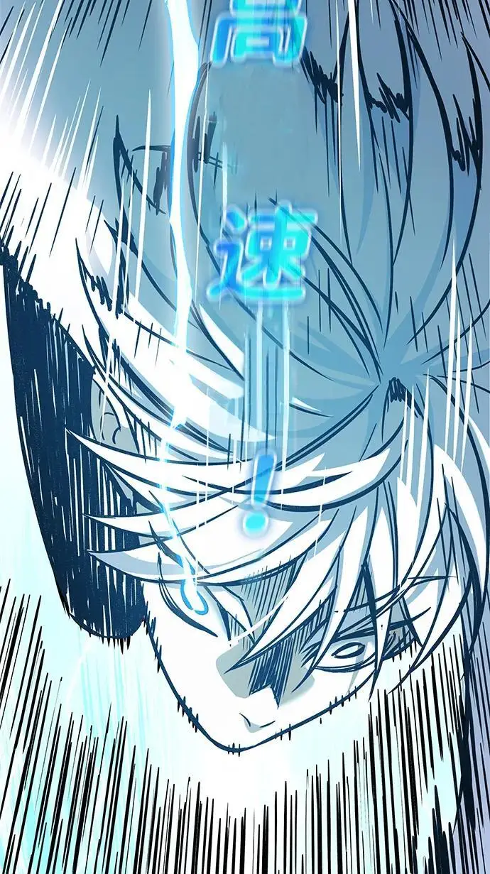 漫画《觉醒吧，铲屎官！》第357话第32张图