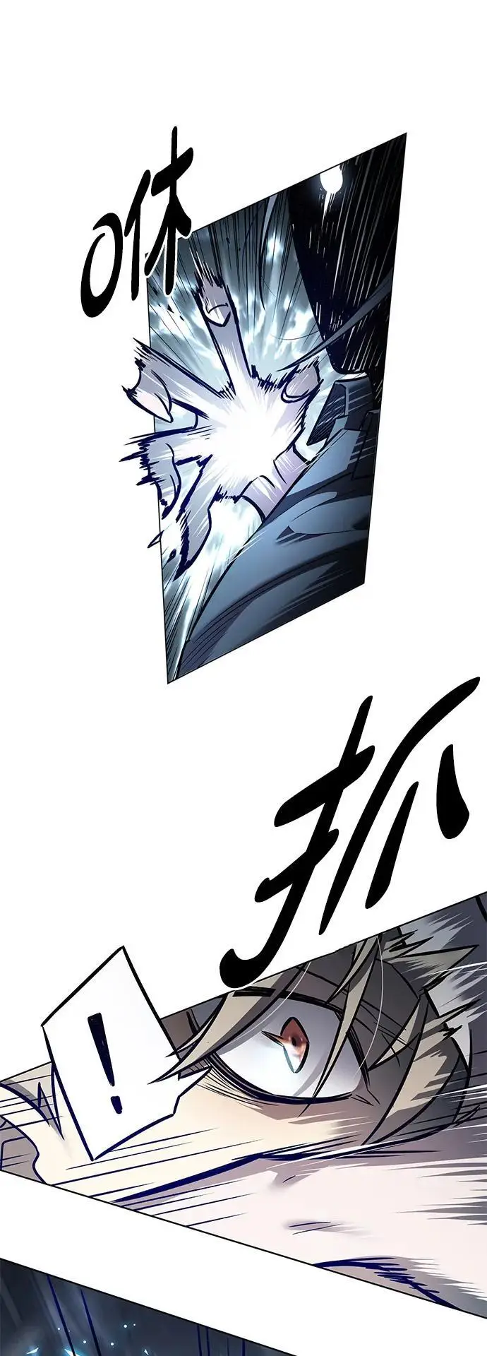 漫画《觉醒吧，铲屎官！》第357话第40张图