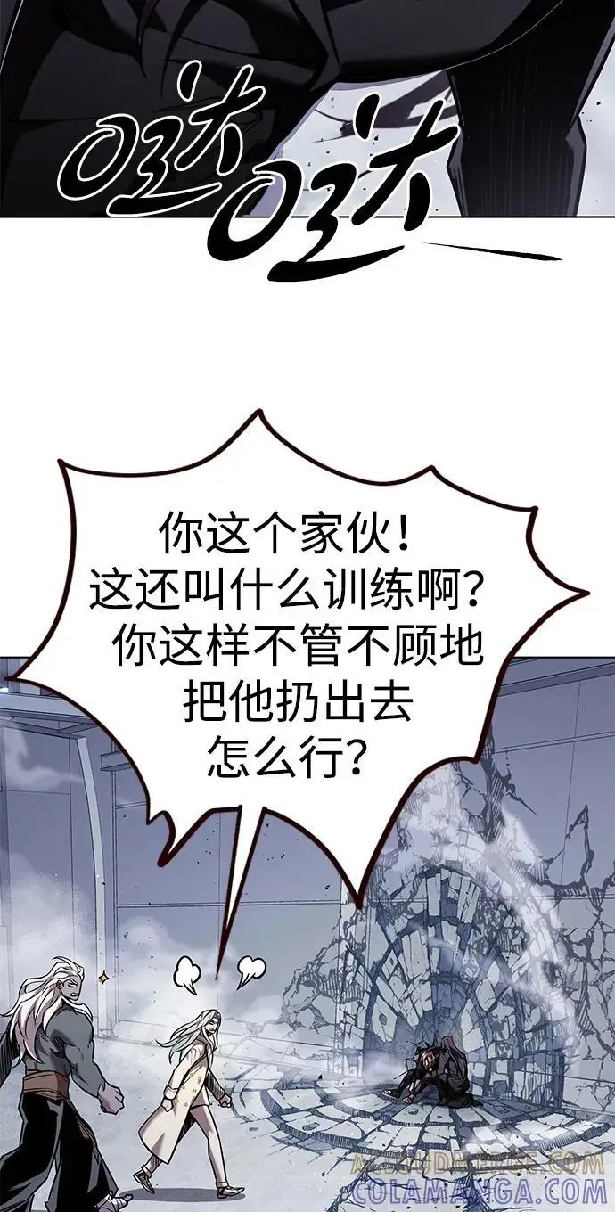 漫画《觉醒吧，铲屎官！》第357话第57张图