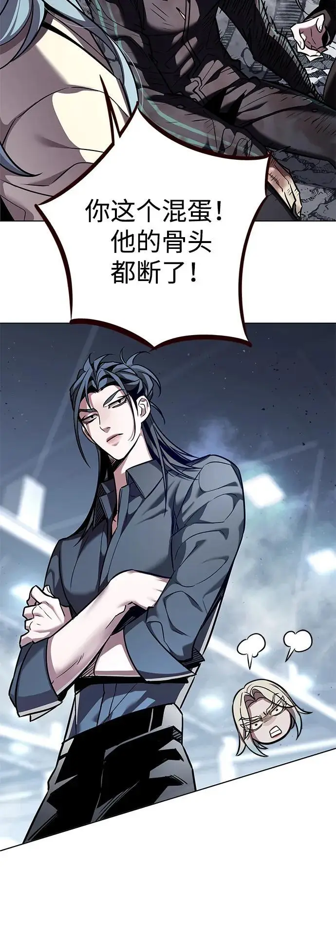 漫画《觉醒吧，铲屎官！》第357话第60张图