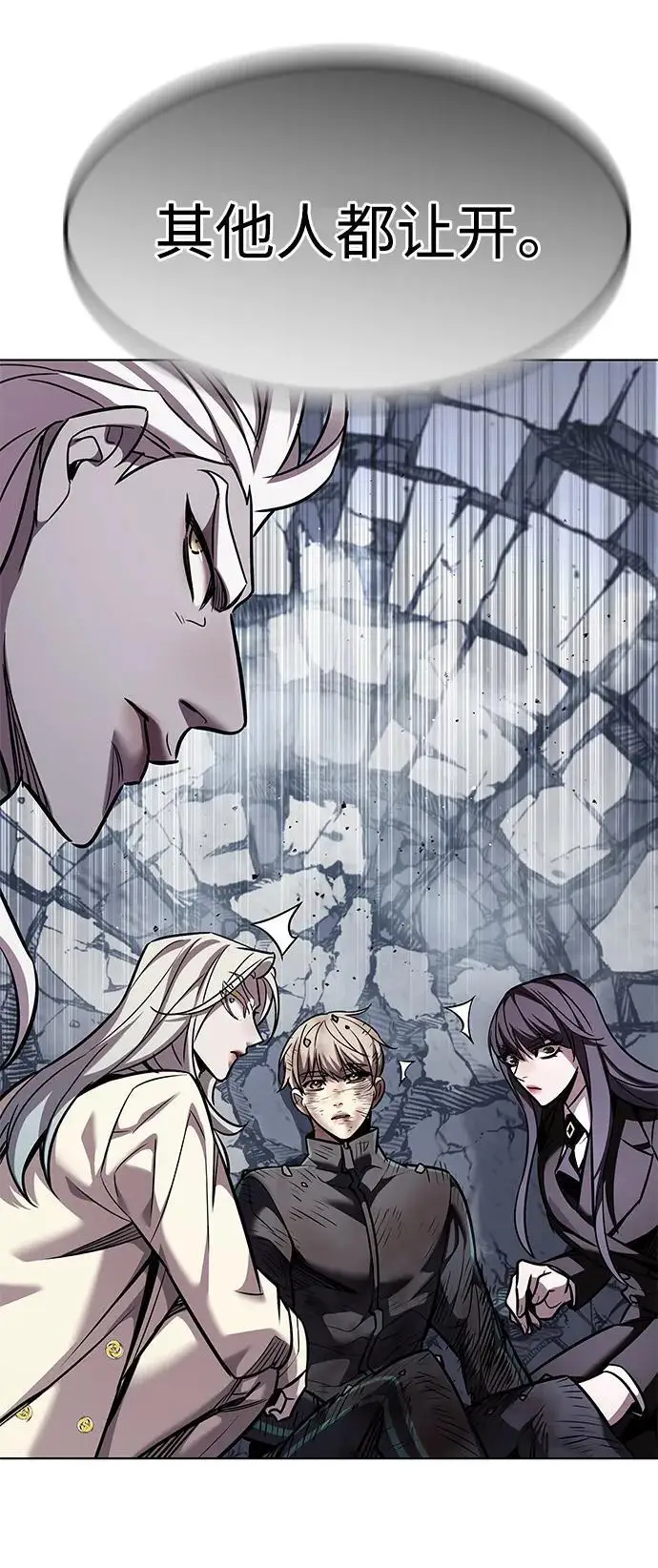 漫画《觉醒吧，铲屎官！》第357话第64张图