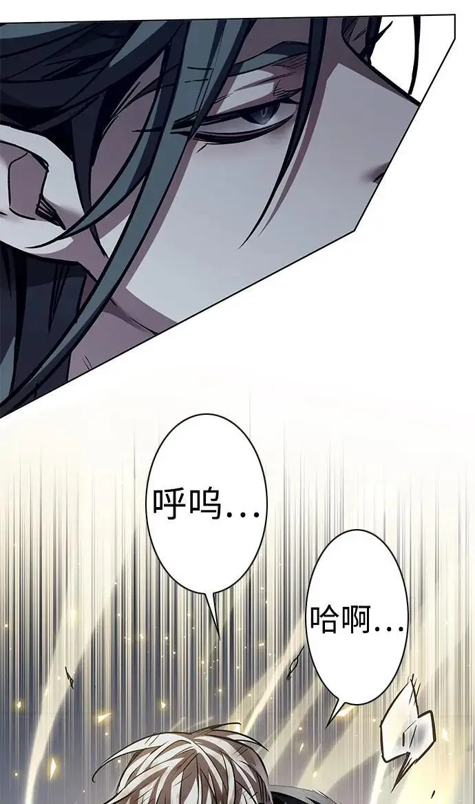 漫画《觉醒吧，铲屎官！》第357话第76张图