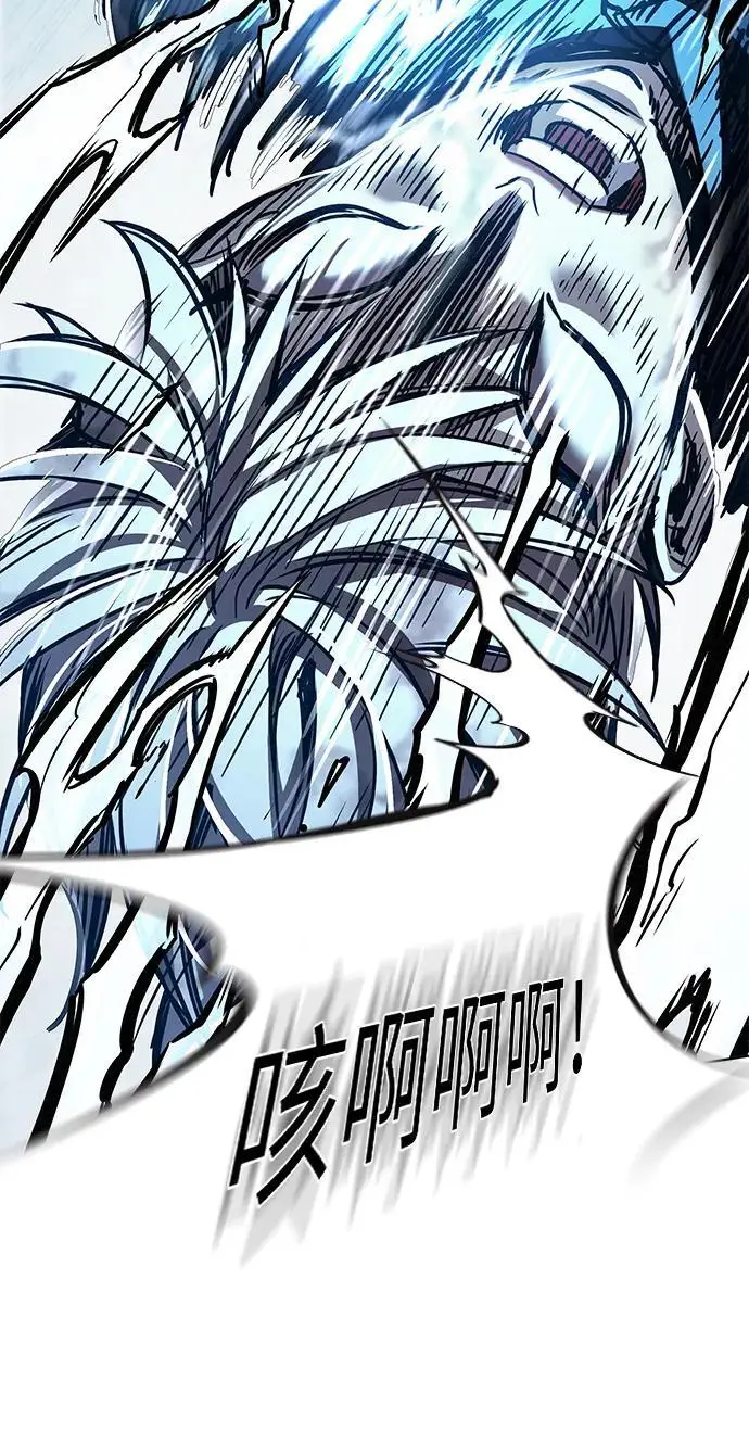 漫画《觉醒吧，铲屎官！》第357话第83张图
