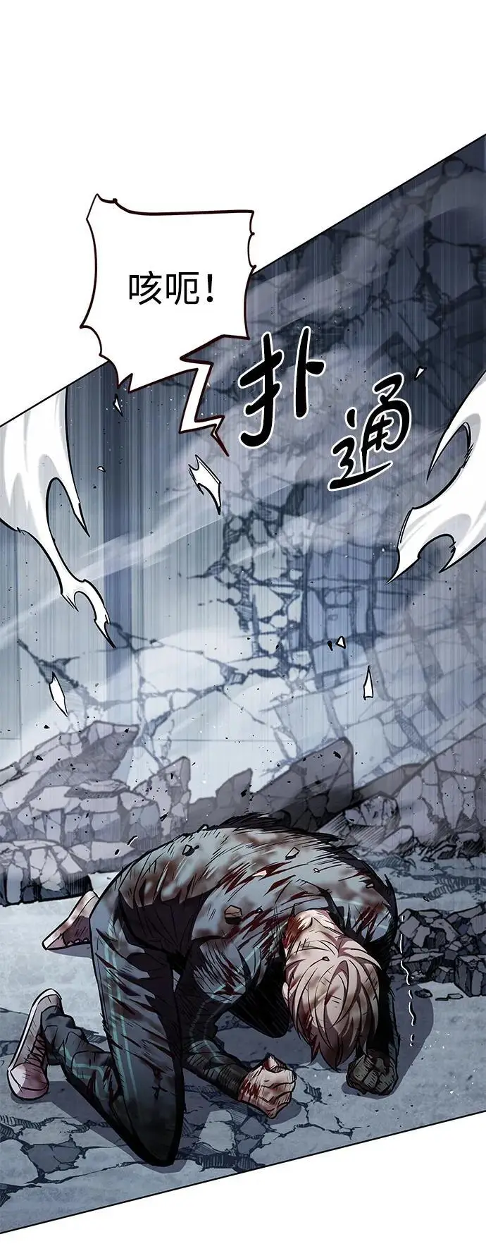 漫画《觉醒吧，铲屎官！》第357话第87张图