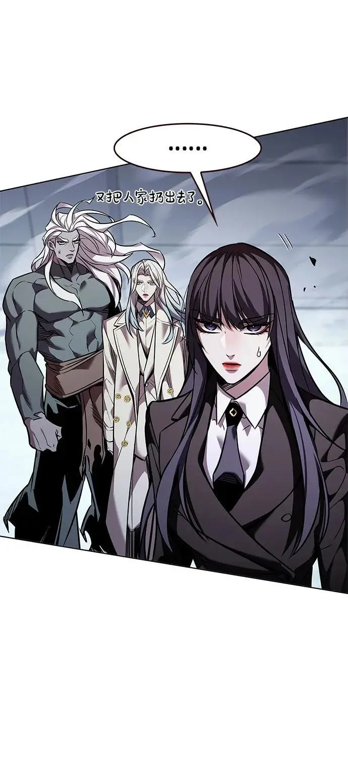 漫画《觉醒吧，铲屎官！》第357话第88张图