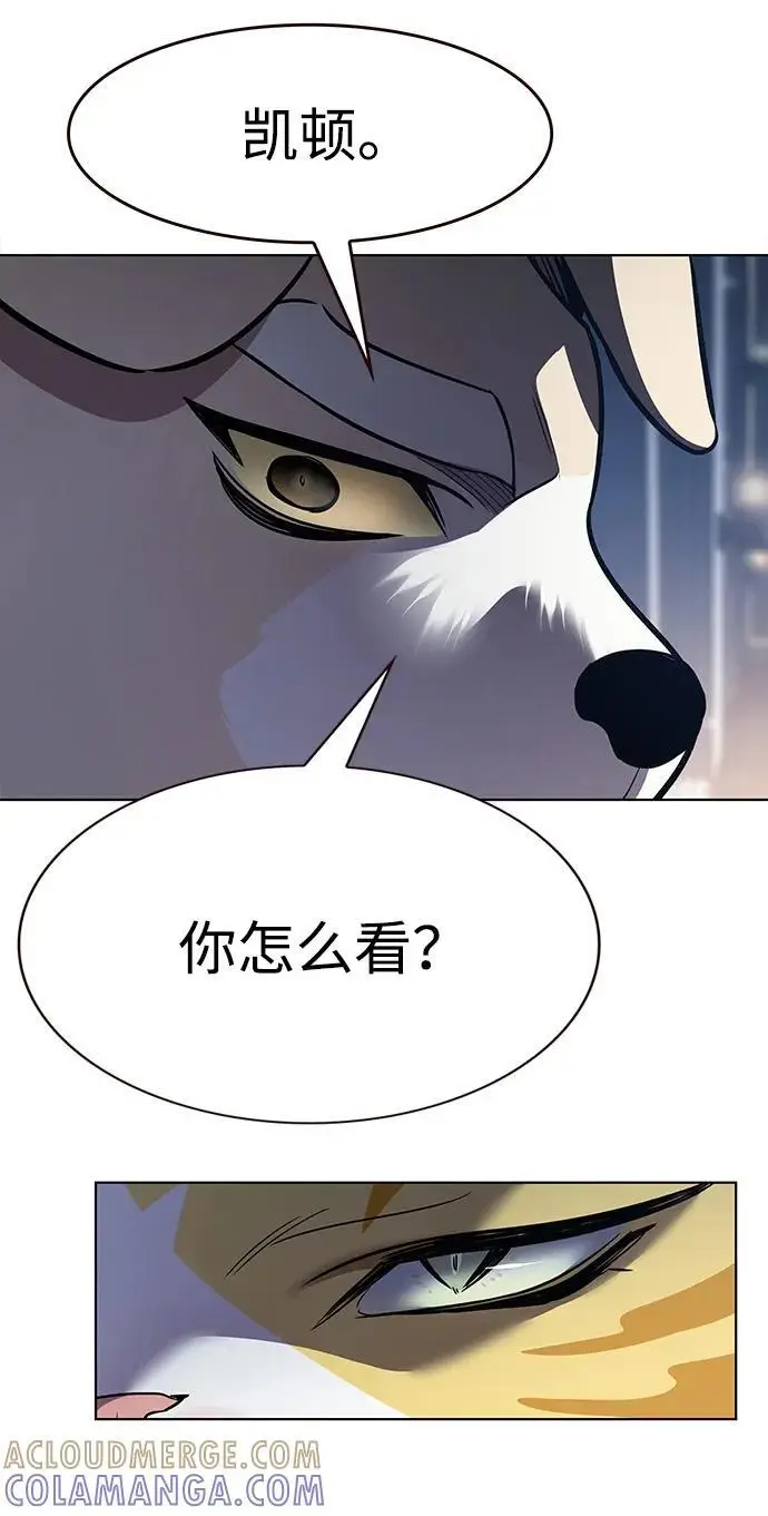 漫画《觉醒吧，铲屎官！》第357话第9张图