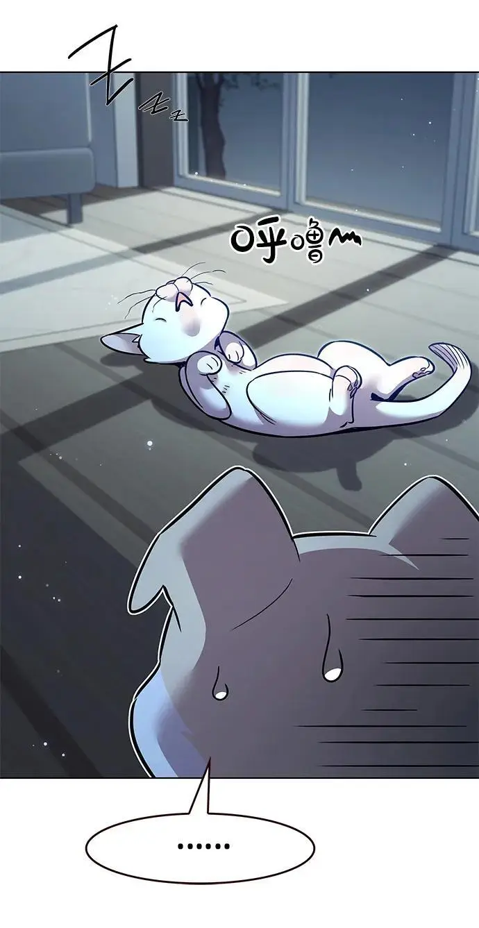 漫画《觉醒吧，铲屎官！》第358话第106张图