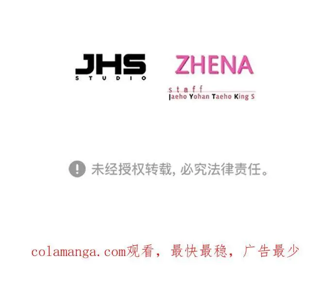 漫画《觉醒吧，铲屎官！》第358话第111张图