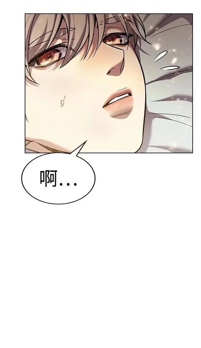 漫画《觉醒吧，铲屎官！》第358话第12张图