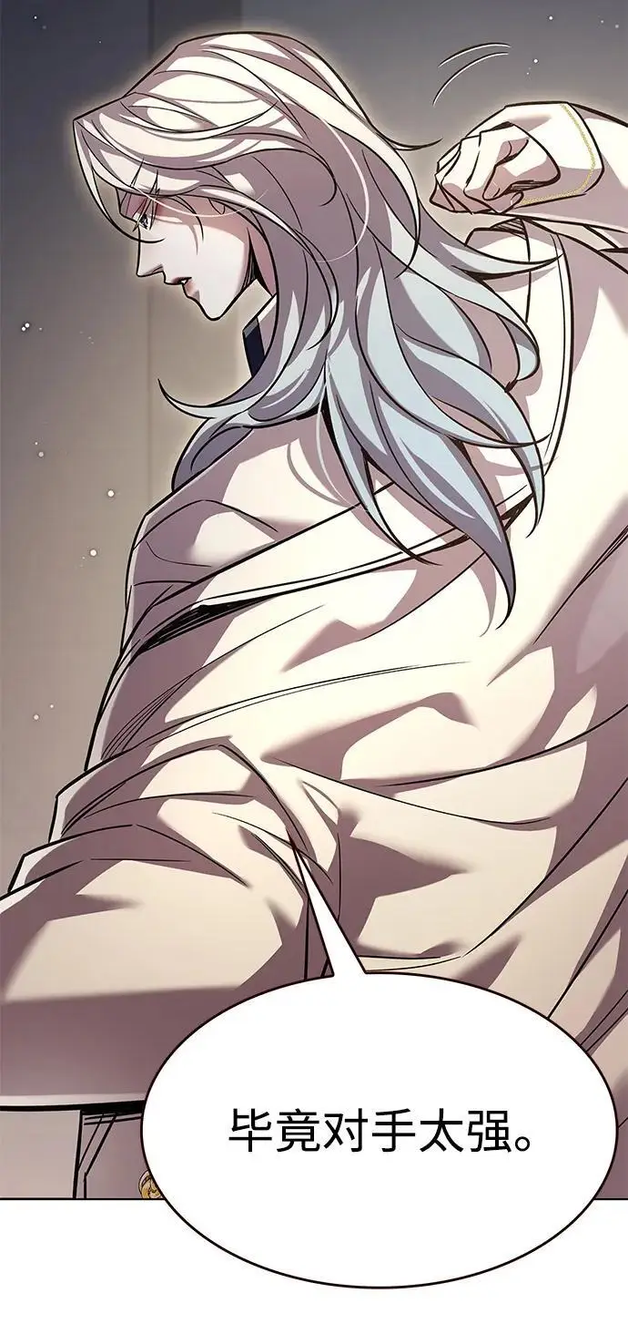 漫画《觉醒吧，铲屎官！》第358话第16张图