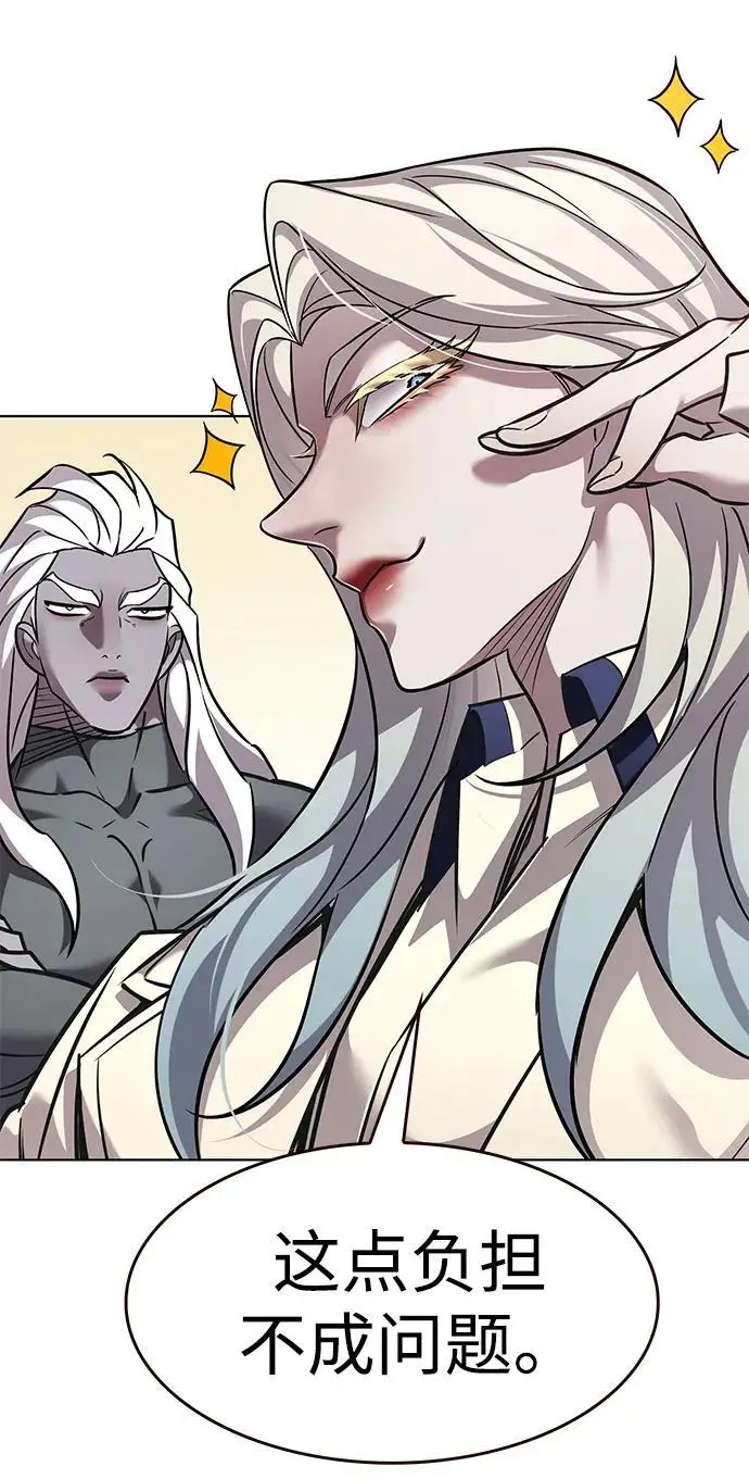漫画《觉醒吧，铲屎官！》第358话第23张图