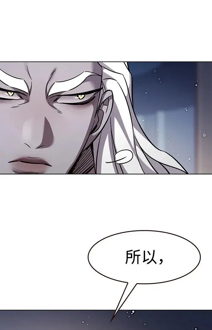 漫画《觉醒吧，铲屎官！》第358话第24张图