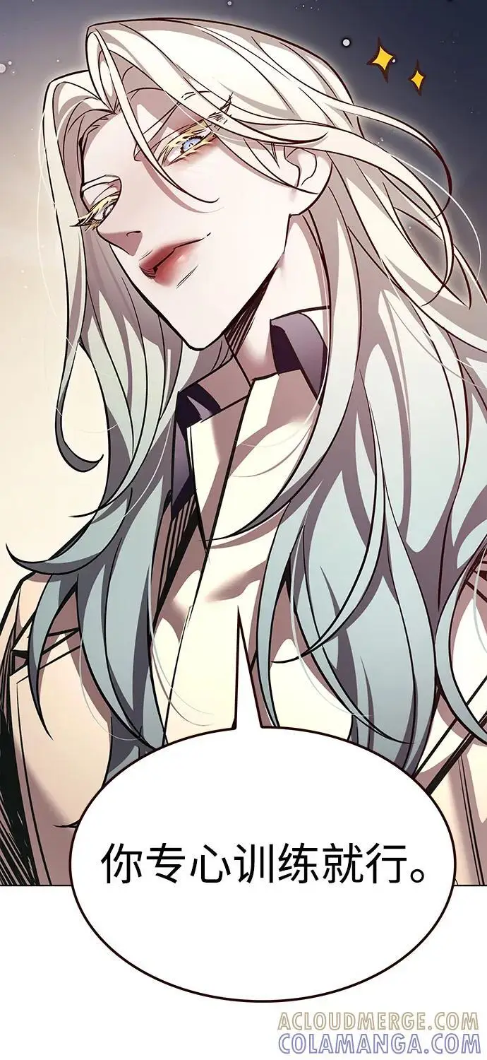 漫画《觉醒吧，铲屎官！》第358话第25张图