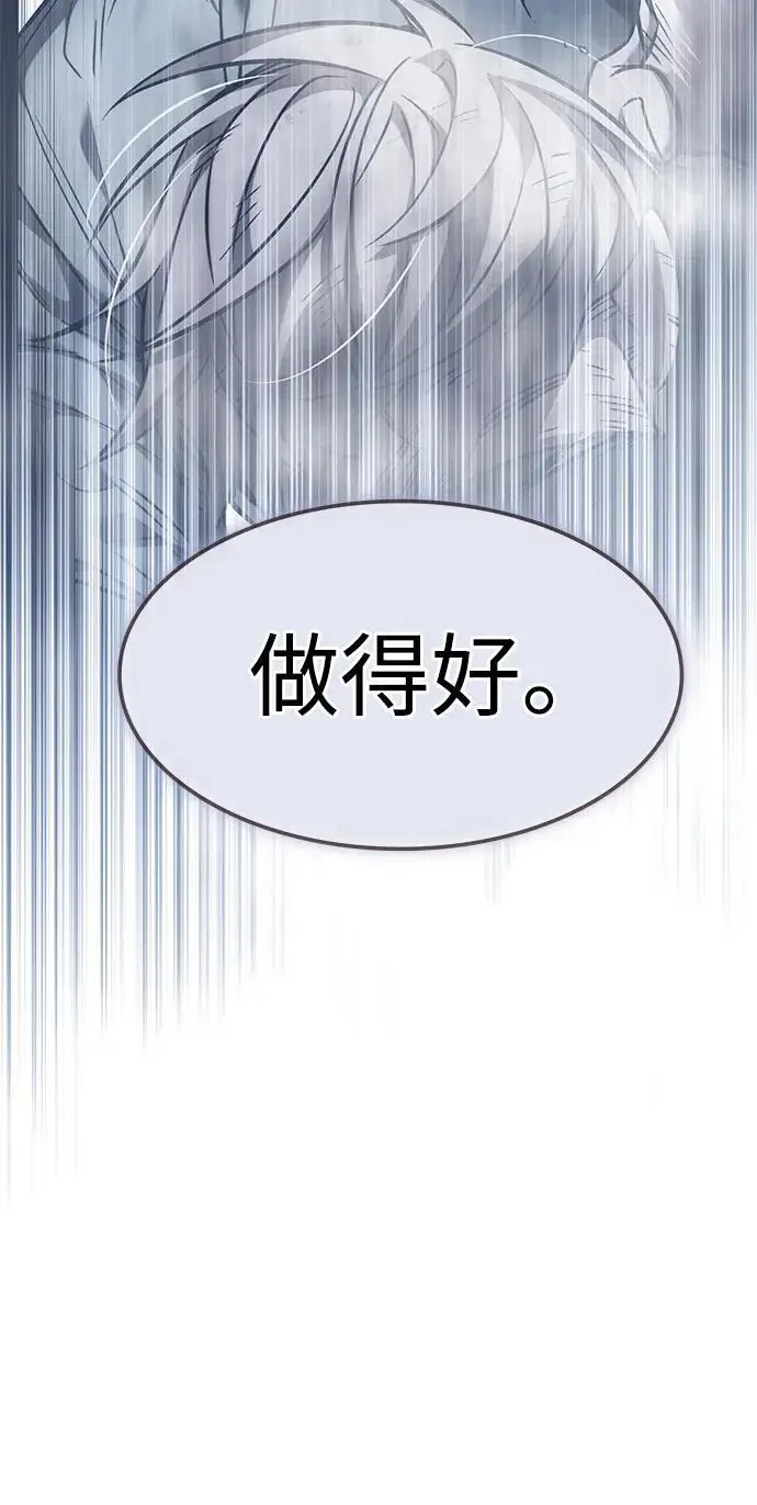 漫画《觉醒吧，铲屎官！》第358话第35张图