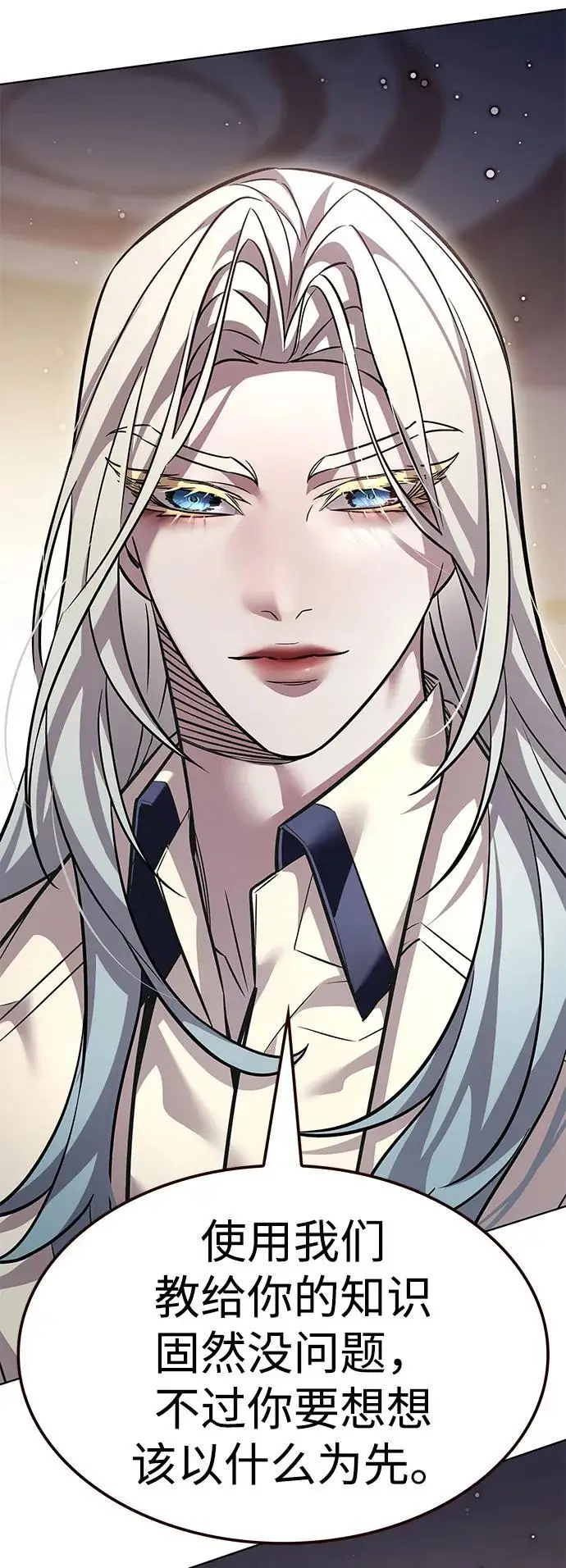 漫画《觉醒吧，铲屎官！》第358话第36张图