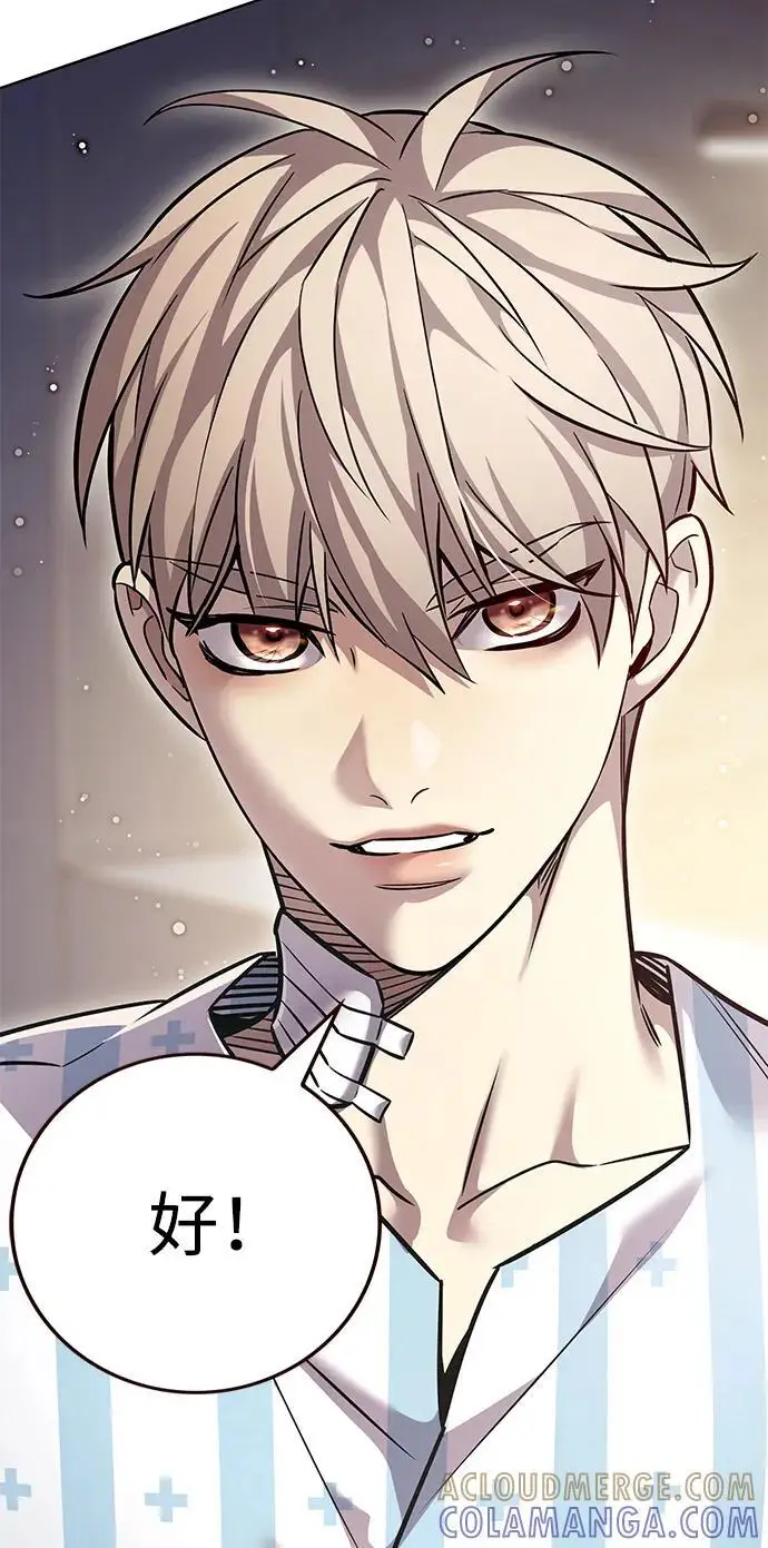 漫画《觉醒吧，铲屎官！》第358话第37张图