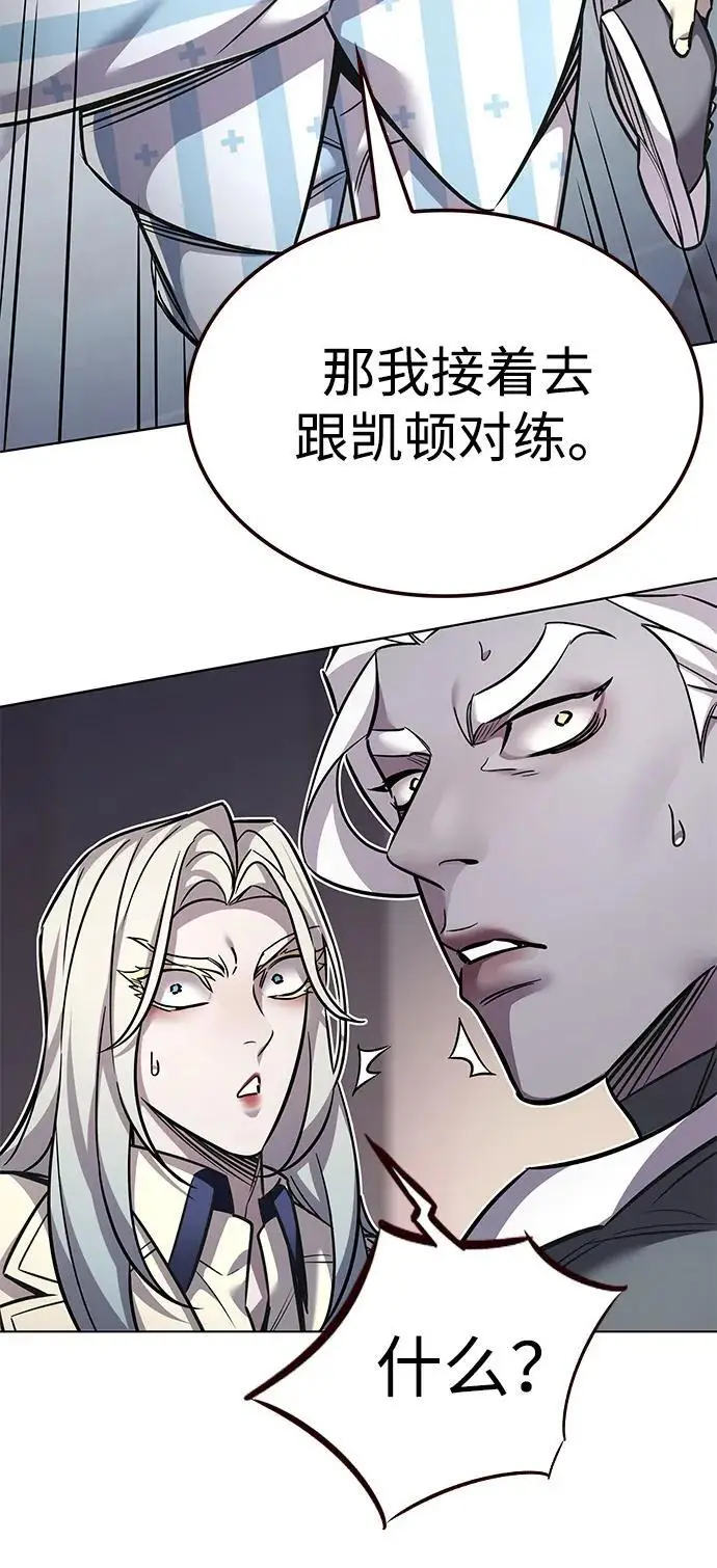 漫画《觉醒吧，铲屎官！》第358话第40张图