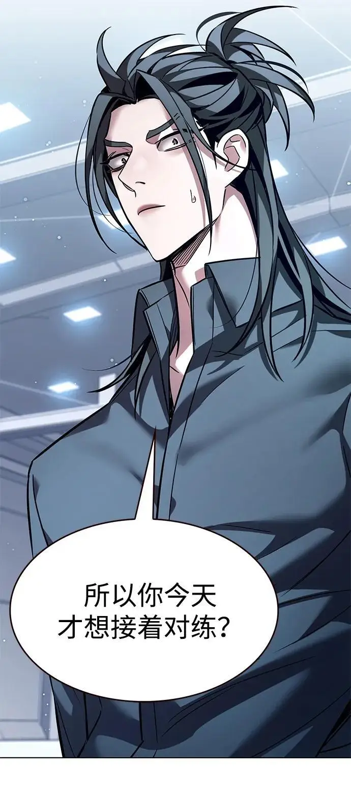 漫画《觉醒吧，铲屎官！》第358话第43张图
