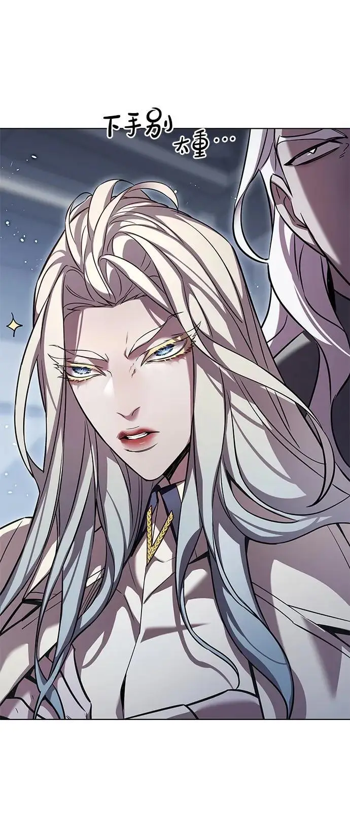 漫画《觉醒吧，铲屎官！》第358话第46张图