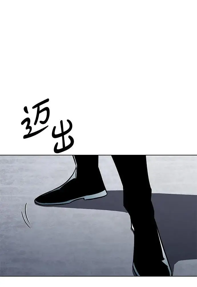 漫画《觉醒吧，铲屎官！》第358话第48张图
