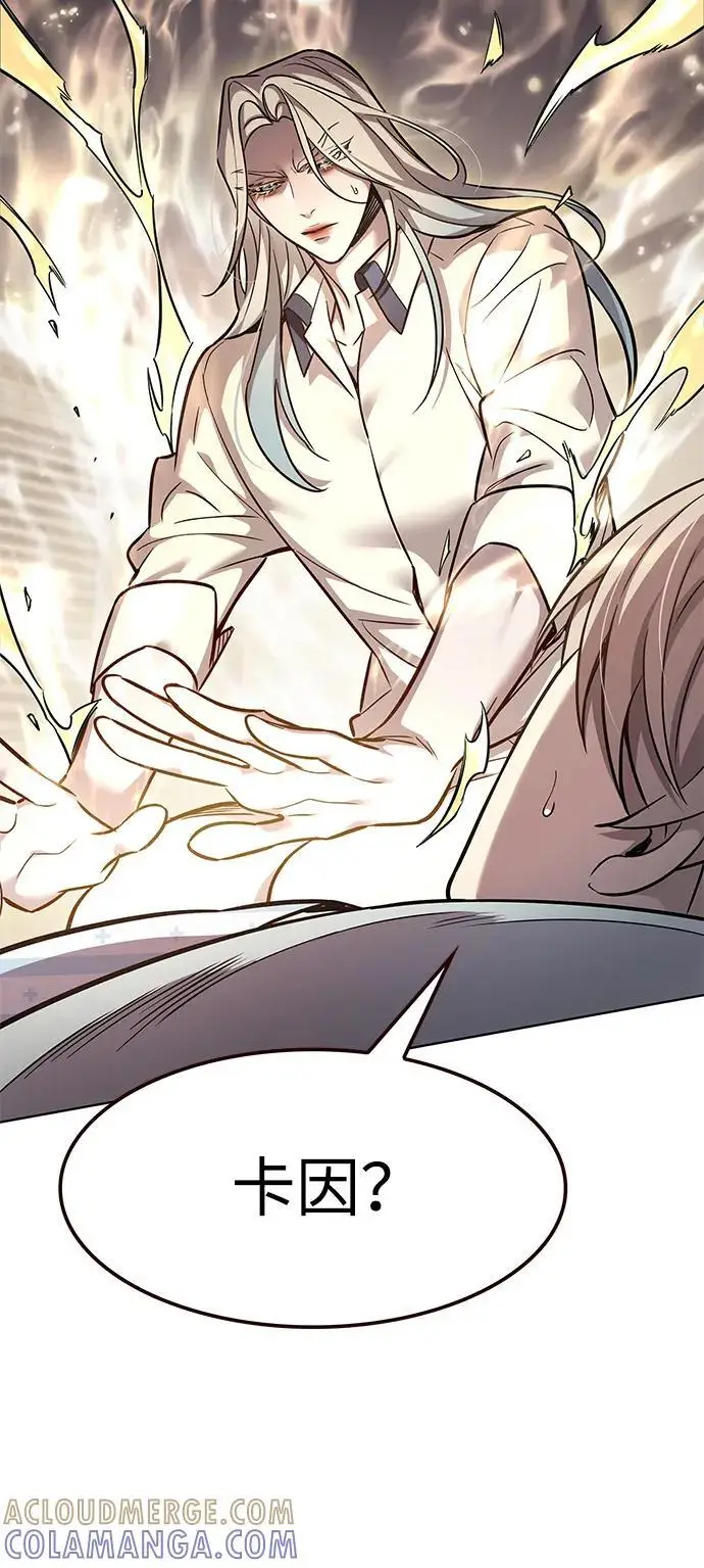漫画《觉醒吧，铲屎官！》第358话第5张图