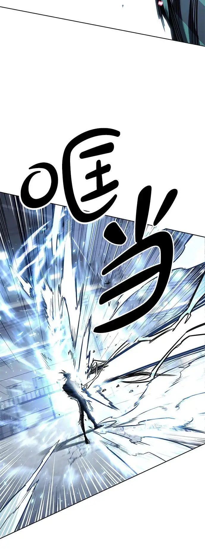 漫画《觉醒吧，铲屎官！》第358话第54张图
