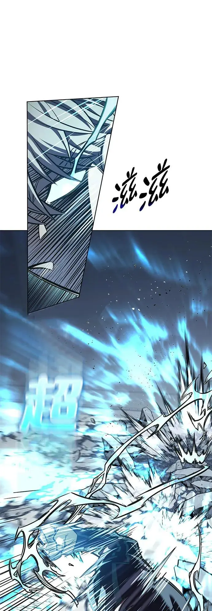 漫画《觉醒吧，铲屎官！》第358话第63张图