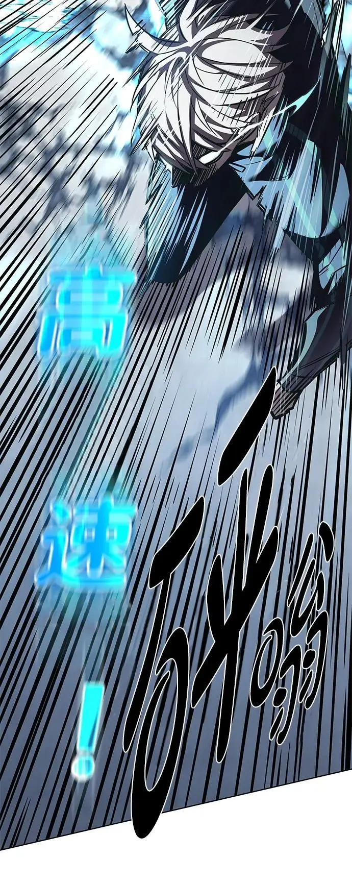漫画《觉醒吧，铲屎官！》第358话第64张图