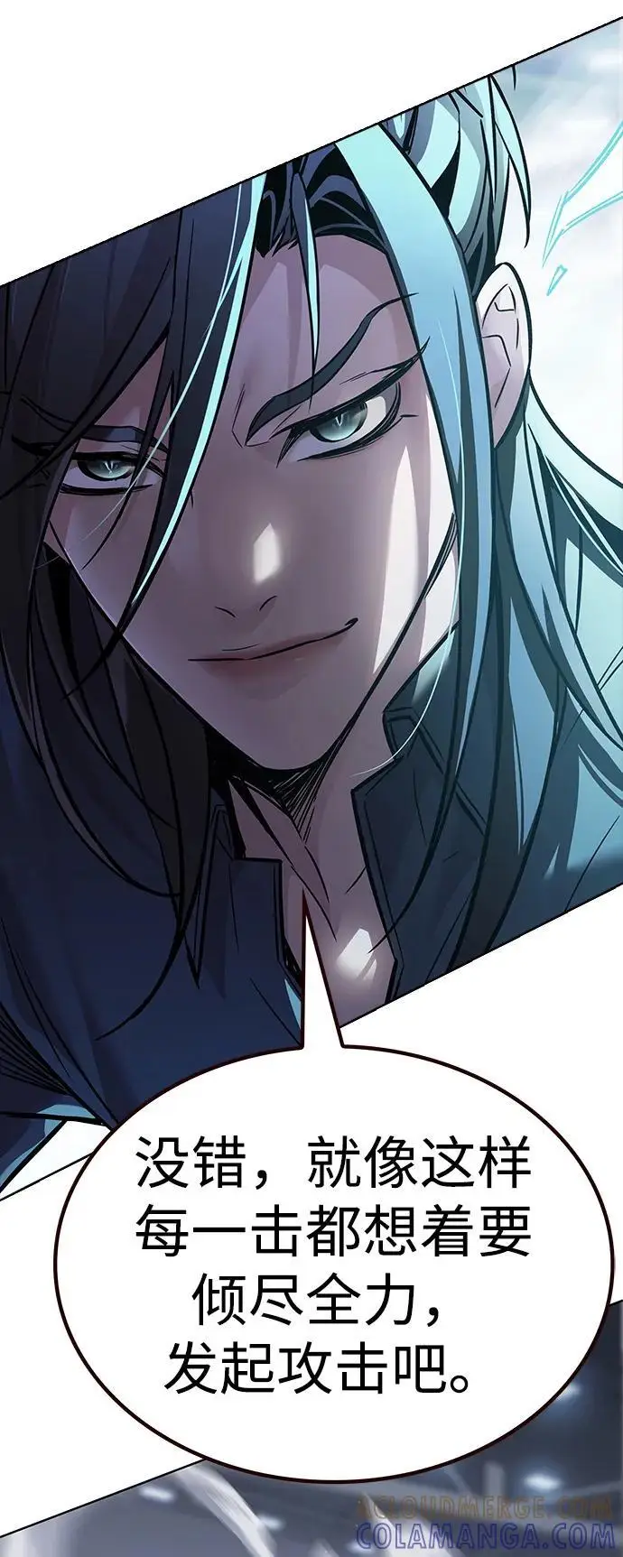 漫画《觉醒吧，铲屎官！》第358话第69张图
