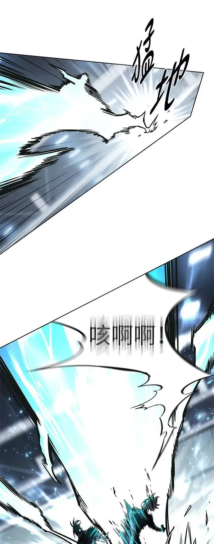 漫画《觉醒吧，铲屎官！》第358话第71张图