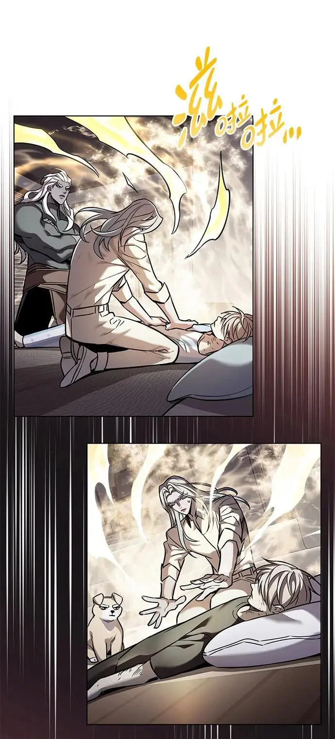 漫画《觉醒吧，铲屎官！》第358话第76张图