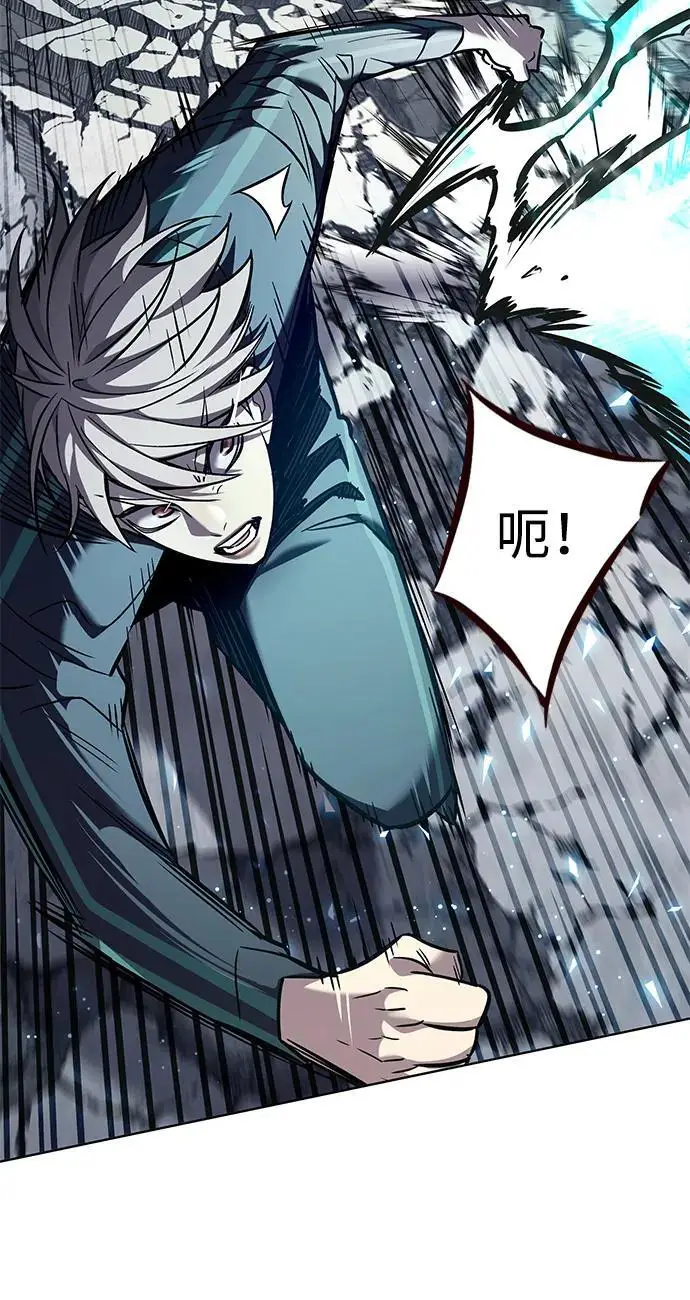 漫画《觉醒吧，铲屎官！》第358话第80张图
