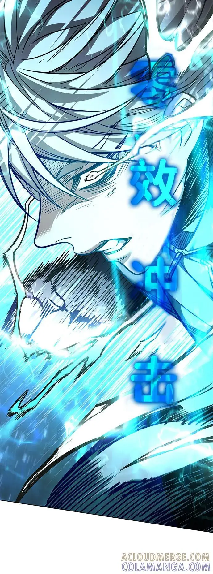 漫画《觉醒吧，铲屎官！》第358话第85张图