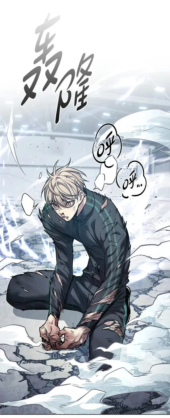 漫画《觉醒吧，铲屎官！》第358话第88张图